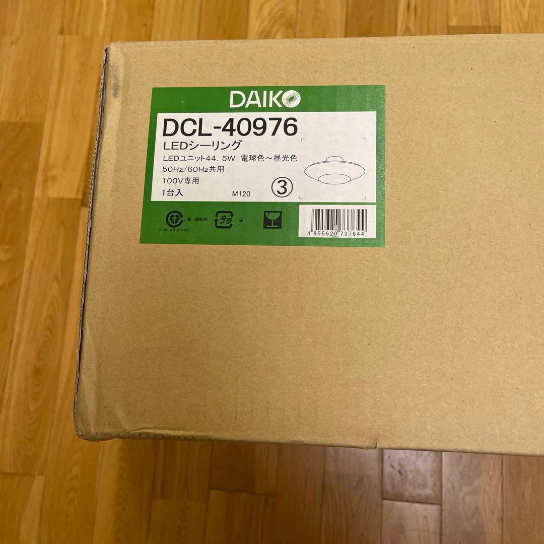 DAIKO 大光電機 調色シーリング DCL-40976