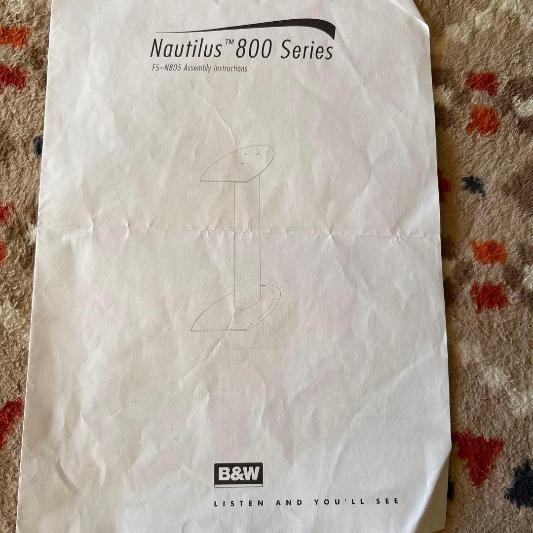 B&W Nautilus 800 FS-N805 スピーカースタンド