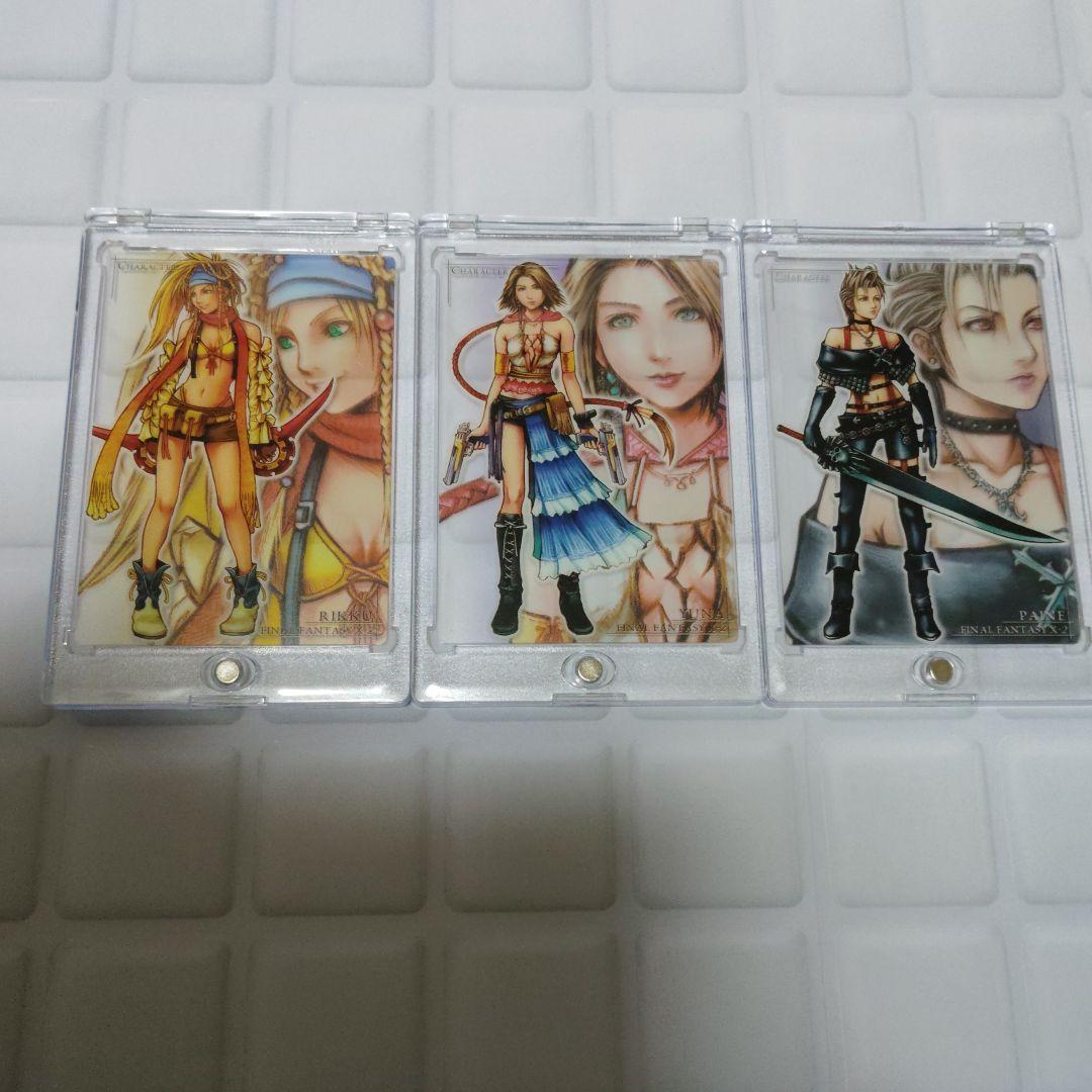 FF X-2 カード　アートミュージアム　クリアカード　3枚セット