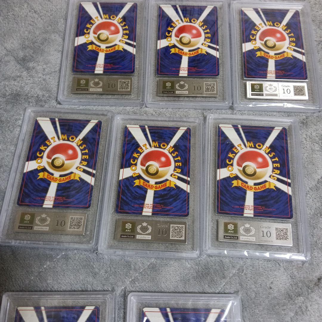 1999年ポケモン ．サザンラィランドGrade 10 ＋１枚９枚セット画像19