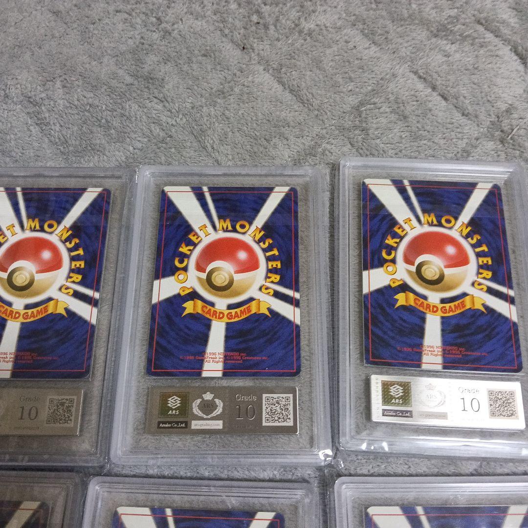 1999年ポケモン ．サザンラィランドGrade 10 ＋１枚９枚セット画像19