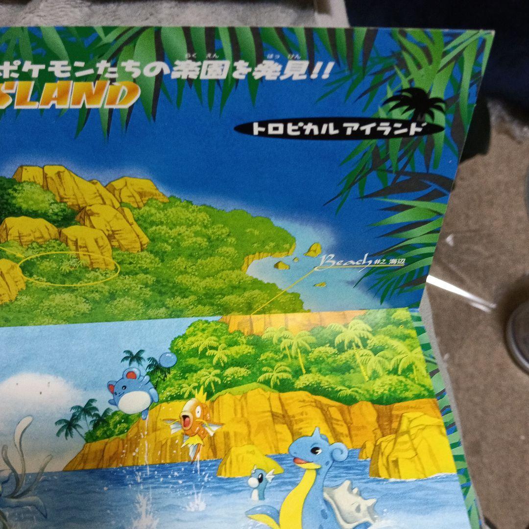 1999年ポケモン ．サザンラィランドGrade 10 ＋１枚９枚セット画像19