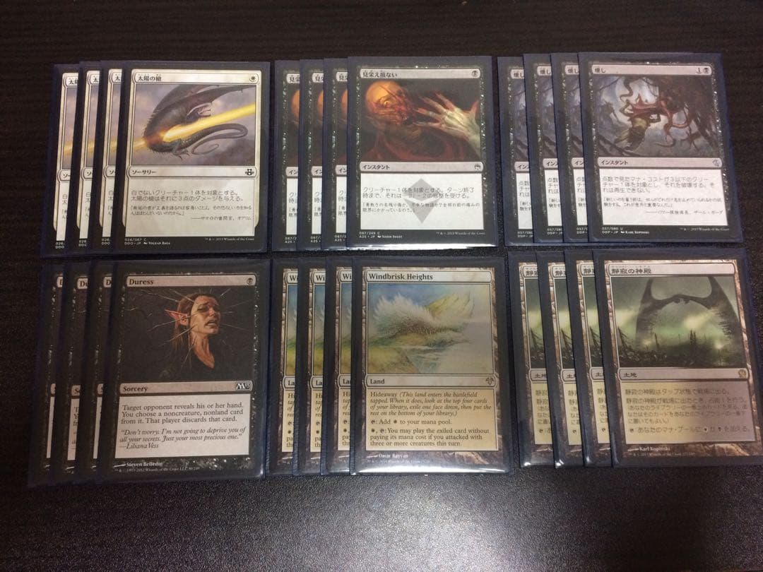 【送料込み】 MTG  モダン  白黒トークン デッキ