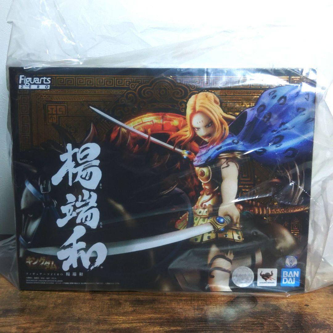 キングダムフィギュアーツzero　楊端和