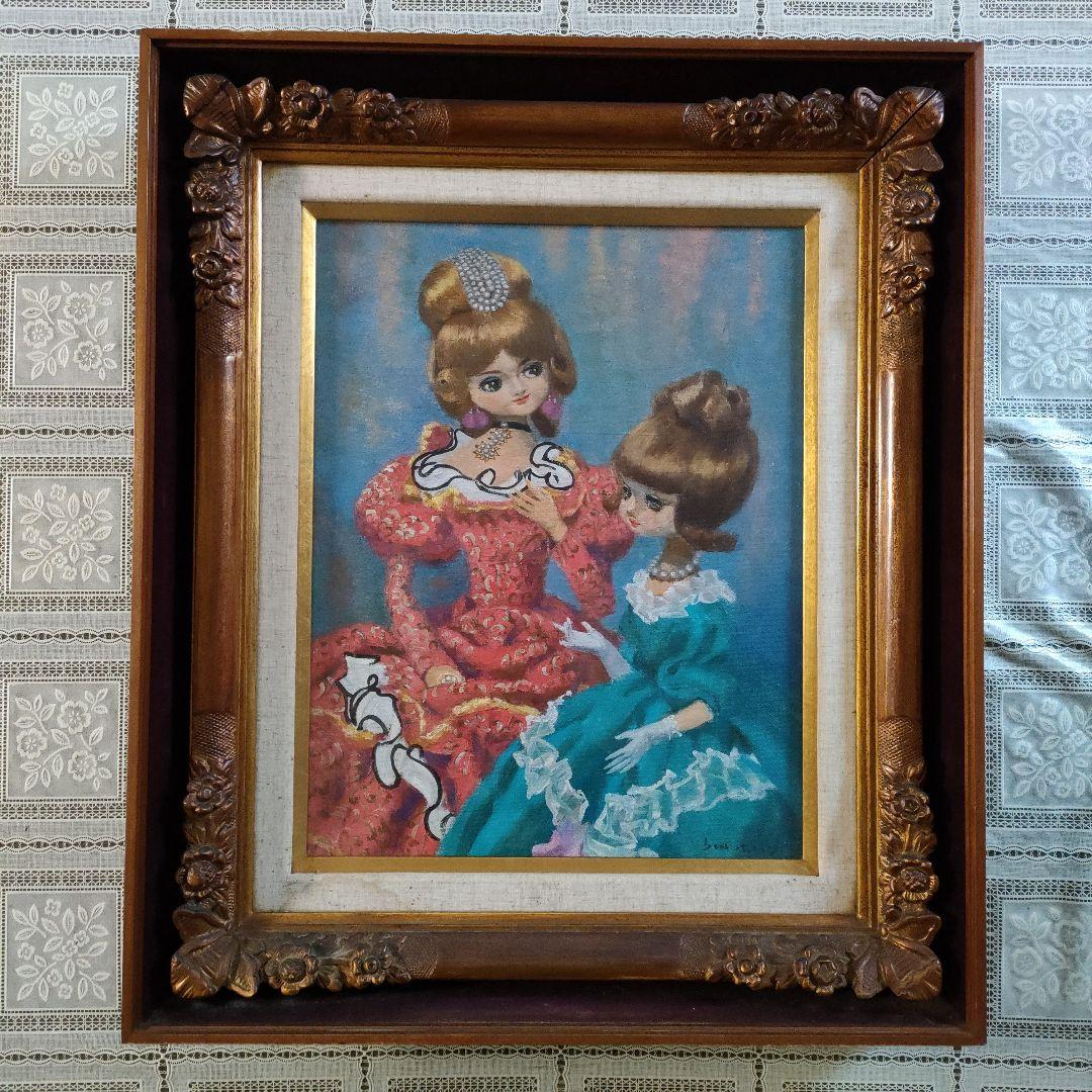 横山申生　油彩画 F6号『フランス人形　二態』額装　共シール付