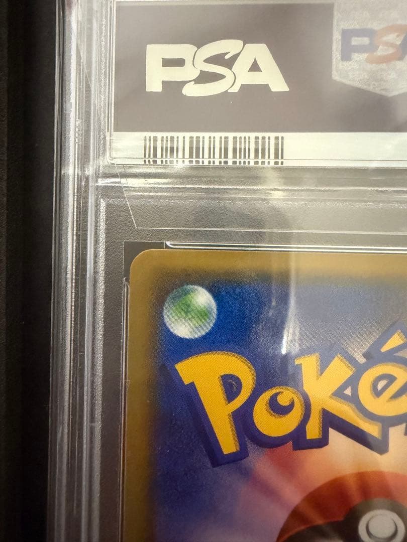 C*O様 マオ SR SM2L アローラの月光 055/050