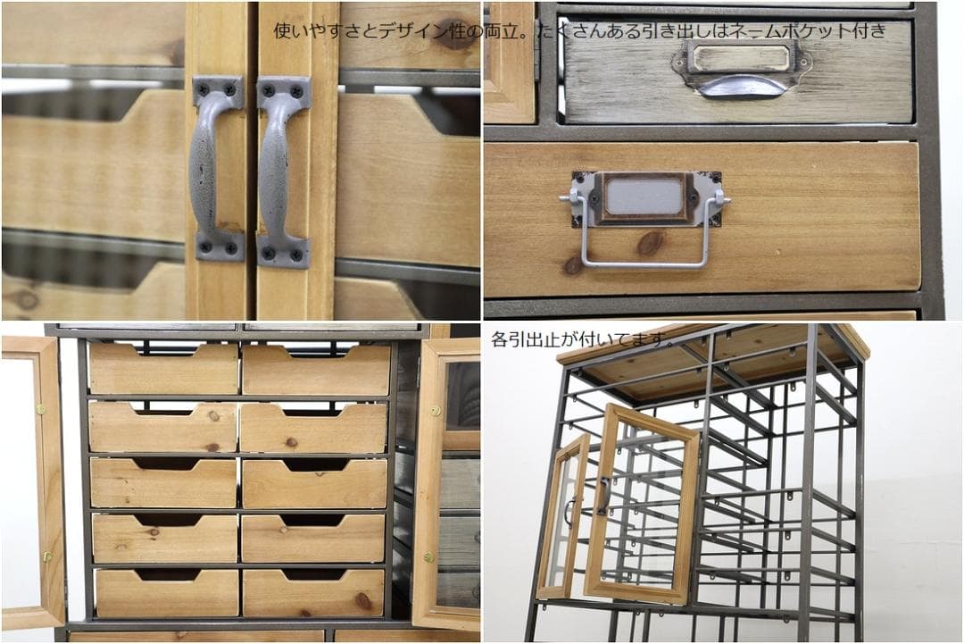 展示品 KARE カレ アートファクトリー キャビネット サイドボード 引出収納