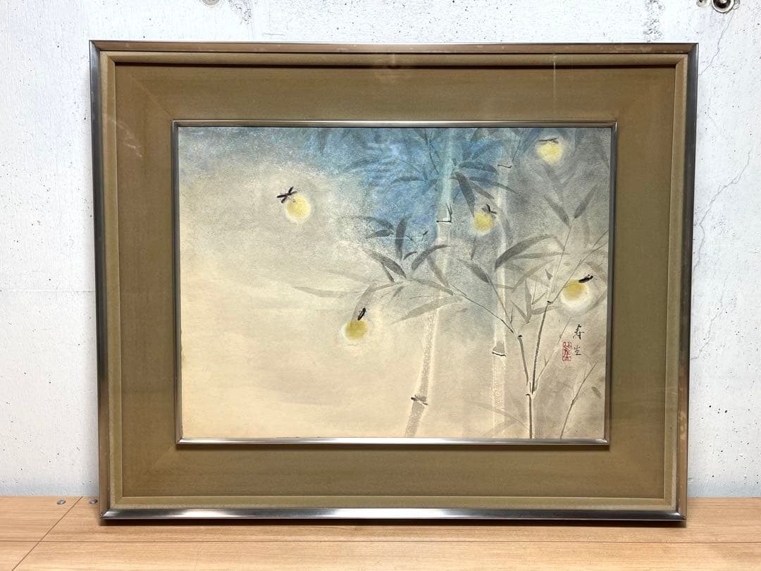 真作保証 小西寿生 墨絵 日本画 「蛍」 肉筆 サイン有り / 超希少