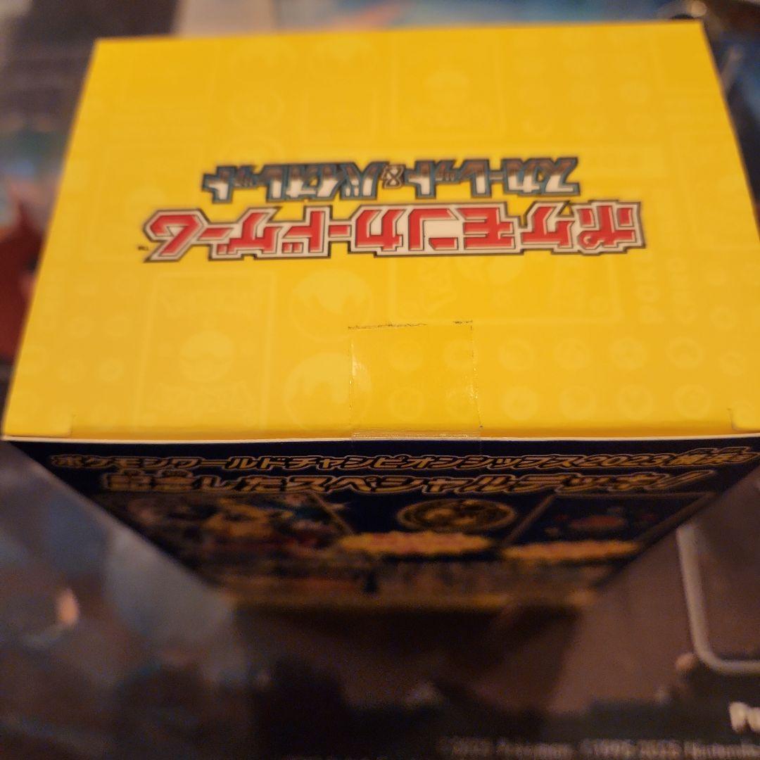 ポケモンワールドチャンピオンシップス　2023年横浜　記念デッキ 未開封
