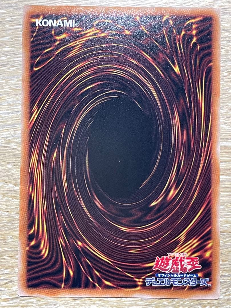 遊戯王 ブルーアイズホワイトドラゴン ウルトラ