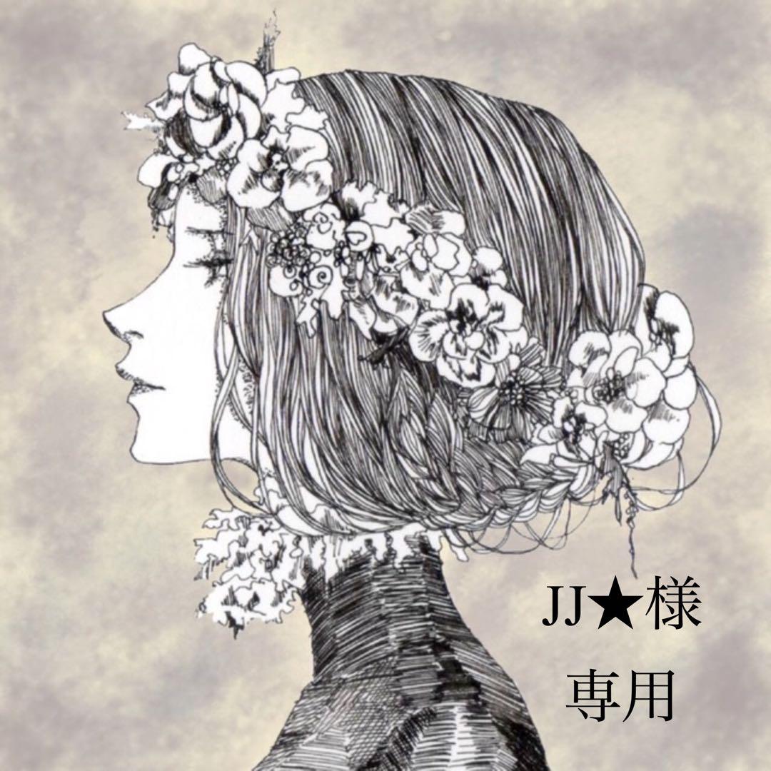 JJ★です ※8月31日までお取置きもできますᵕ̈*