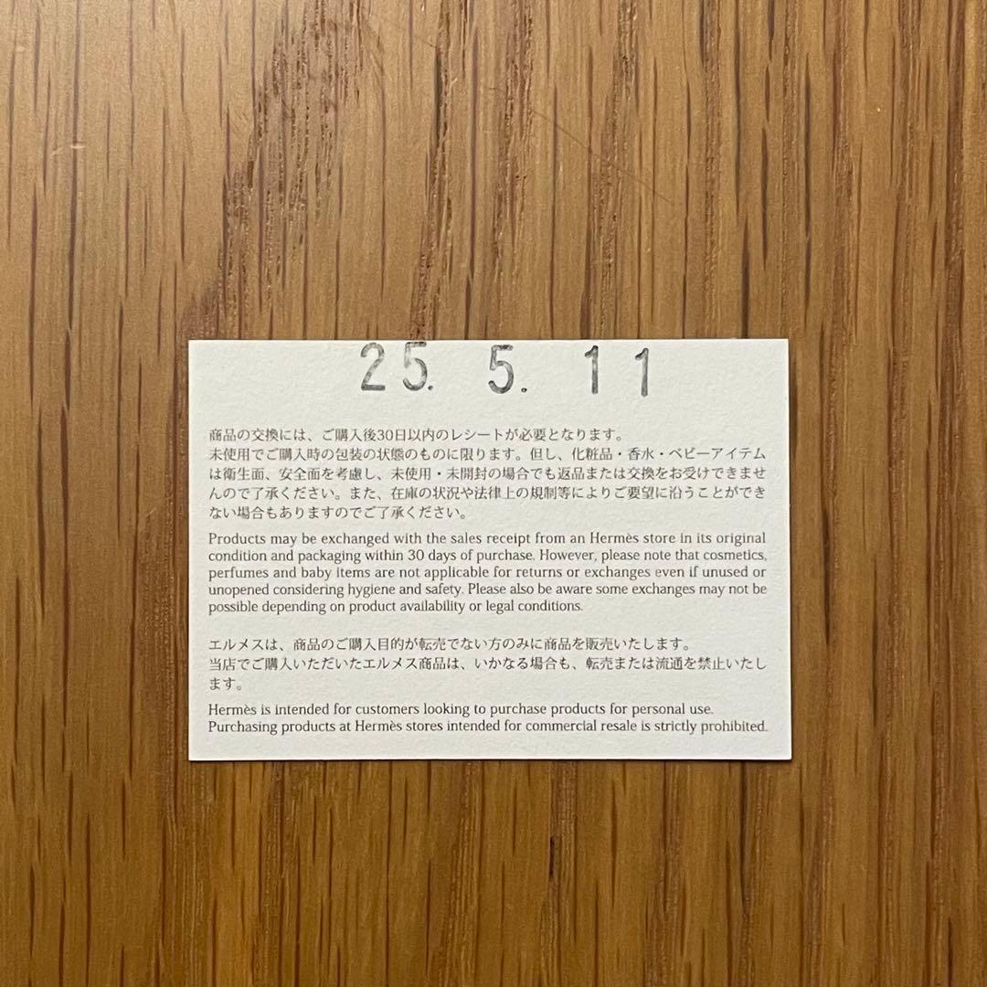 \" HERMES エルメス \" バスティア ヴォーエプソン B刻印 ブラック