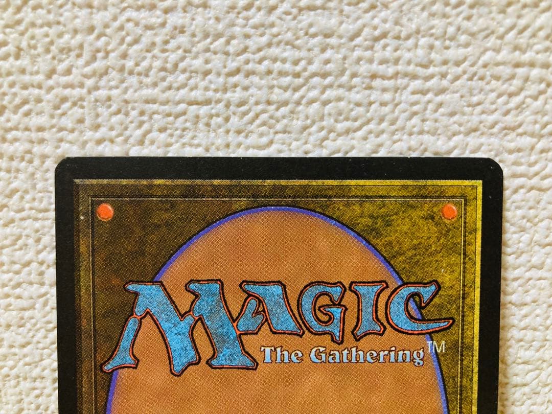 MTG：Phyrexian Devourer/英語/A