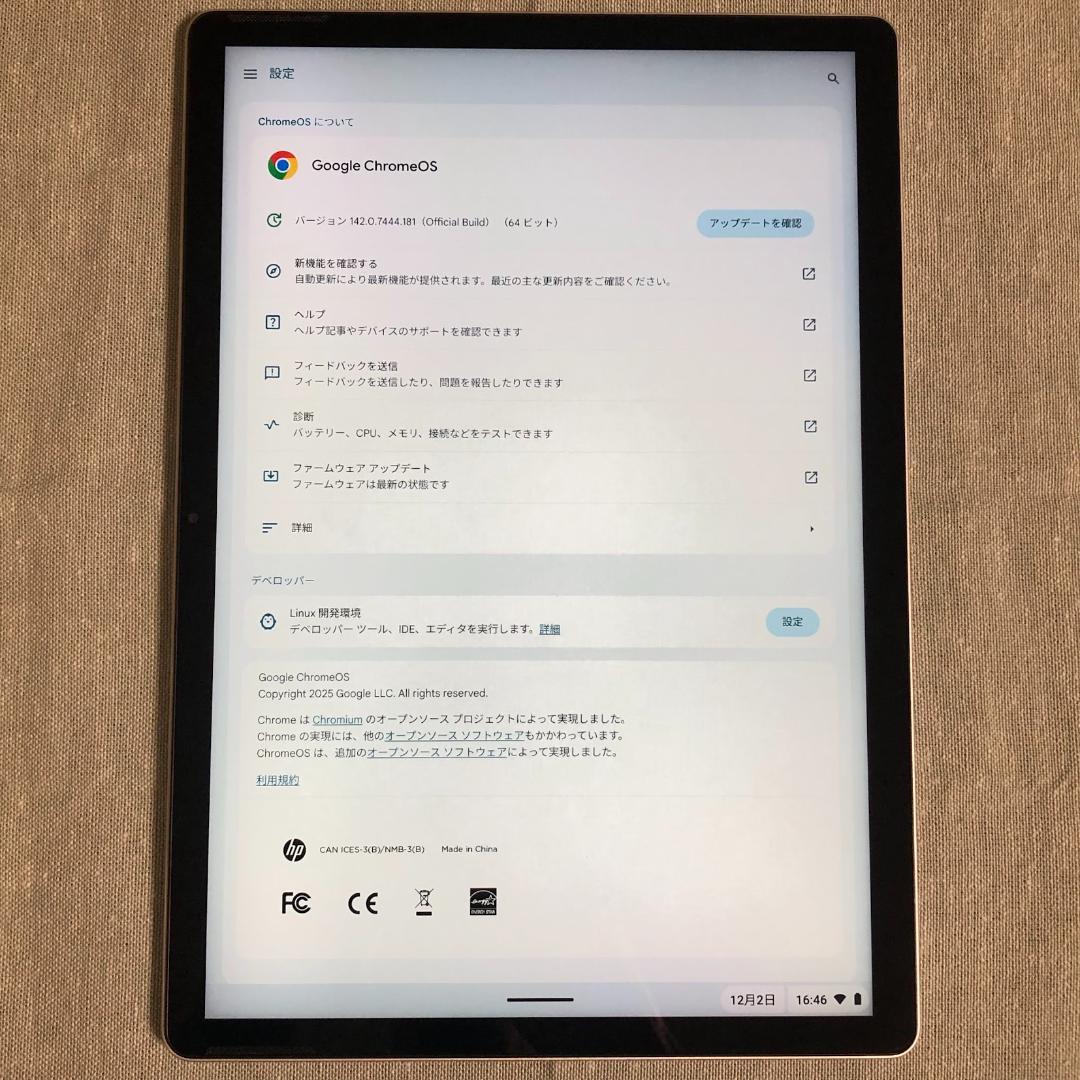 Chromebook本体 HP Chromebook X2 11