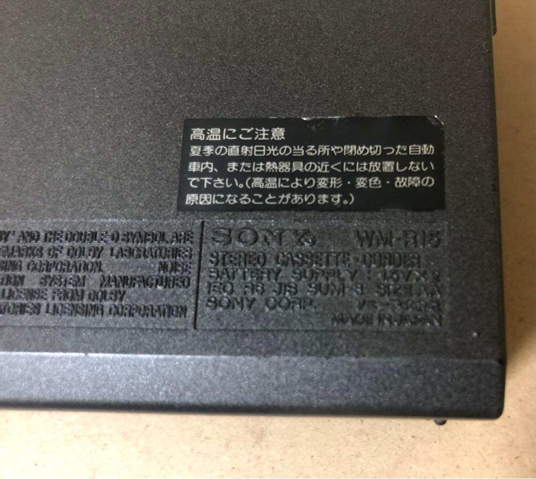 【ジャンク】SONY WALKMAN WM-R15 カセットプレーヤー