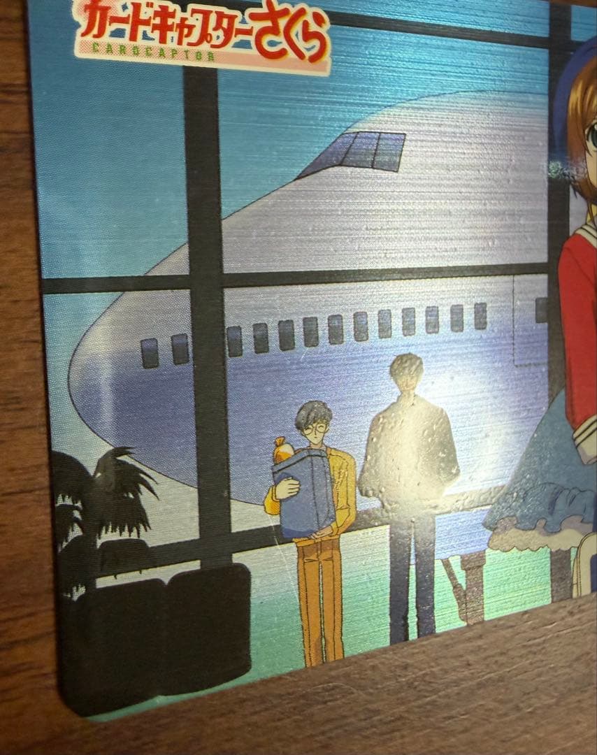 劇場版カードキャプターさくら PPカード メタリックカード No.M14