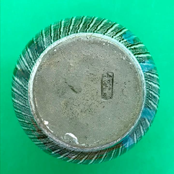 小鹿田焼(重要無形文化財) 幾何学的紋様 つぼ 花器・花瓶