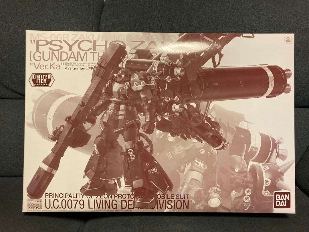 MG1/100高機動型ザク\