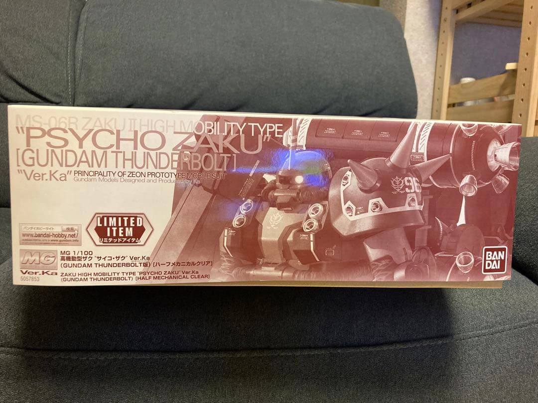 MG1/100高機動型ザク\"サイコ・ザク\"  ハーフメカニカルクリア