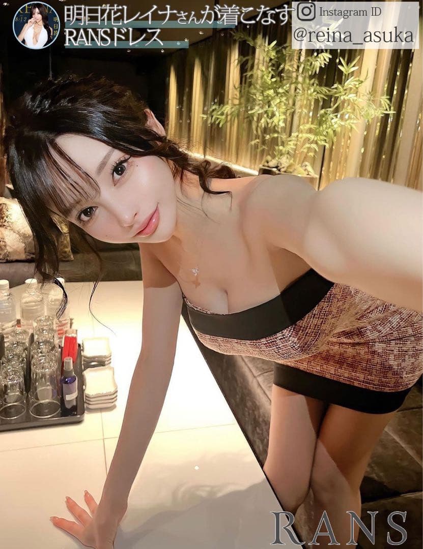 12/17まで値下げ中♡ RANS ストラップレス タイトドレス キャバ ドレス