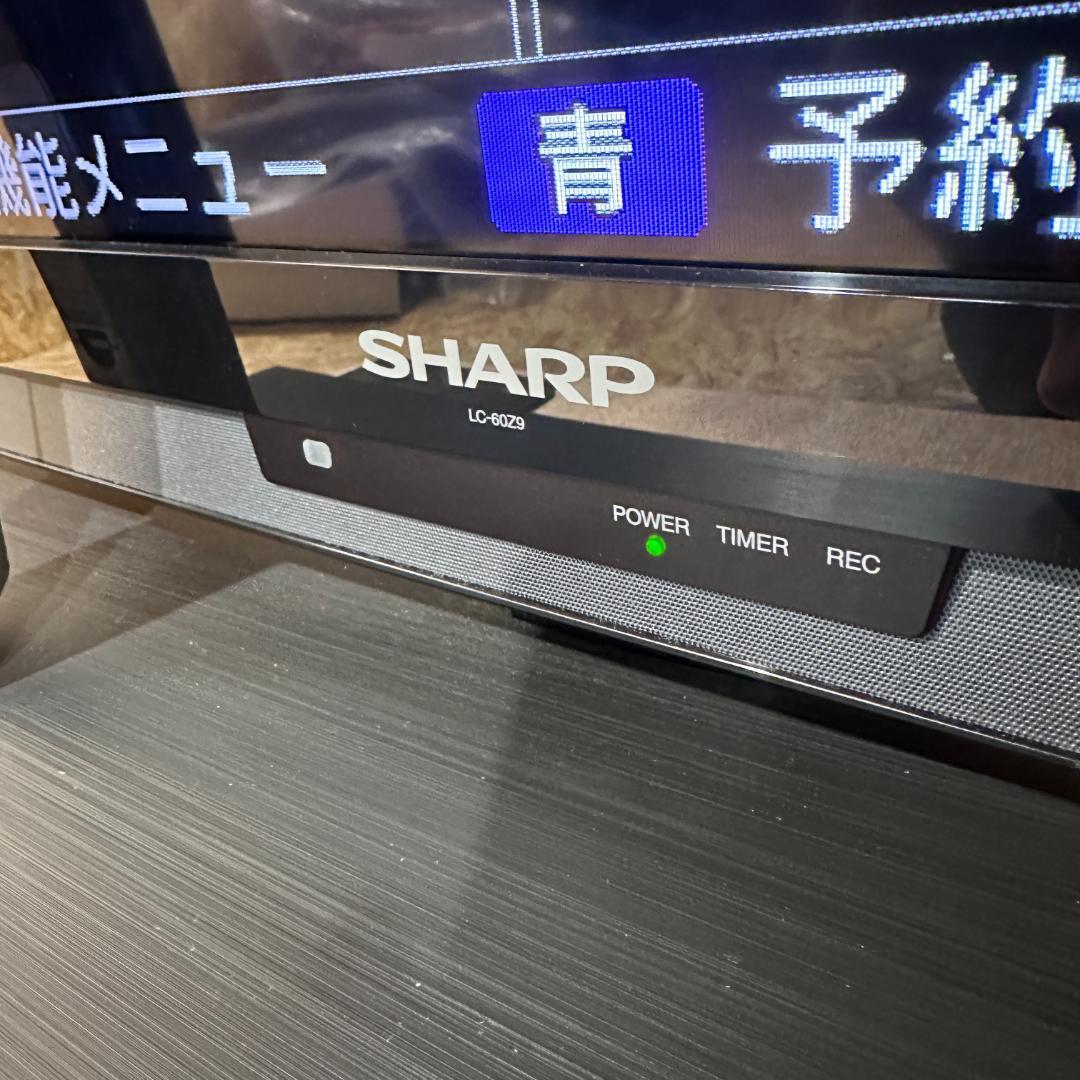SHARP 60インチ　TV 2013 LC-60Z9 液晶テレビ
