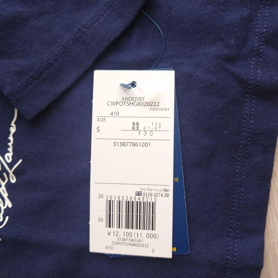 ラルフローレン　ポロベア　トレーナー、ロンT