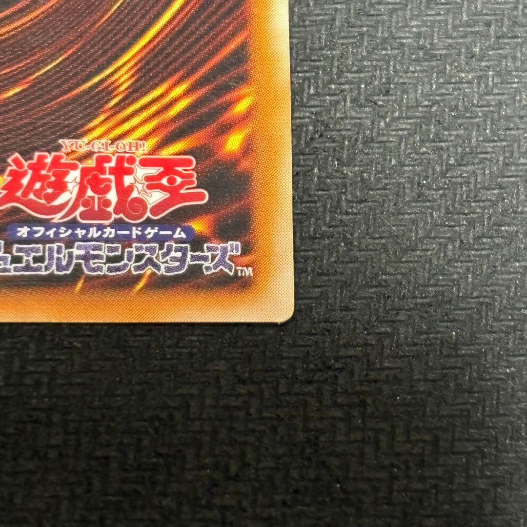 遊戯王　カオス・ソルジャー　レリーフ