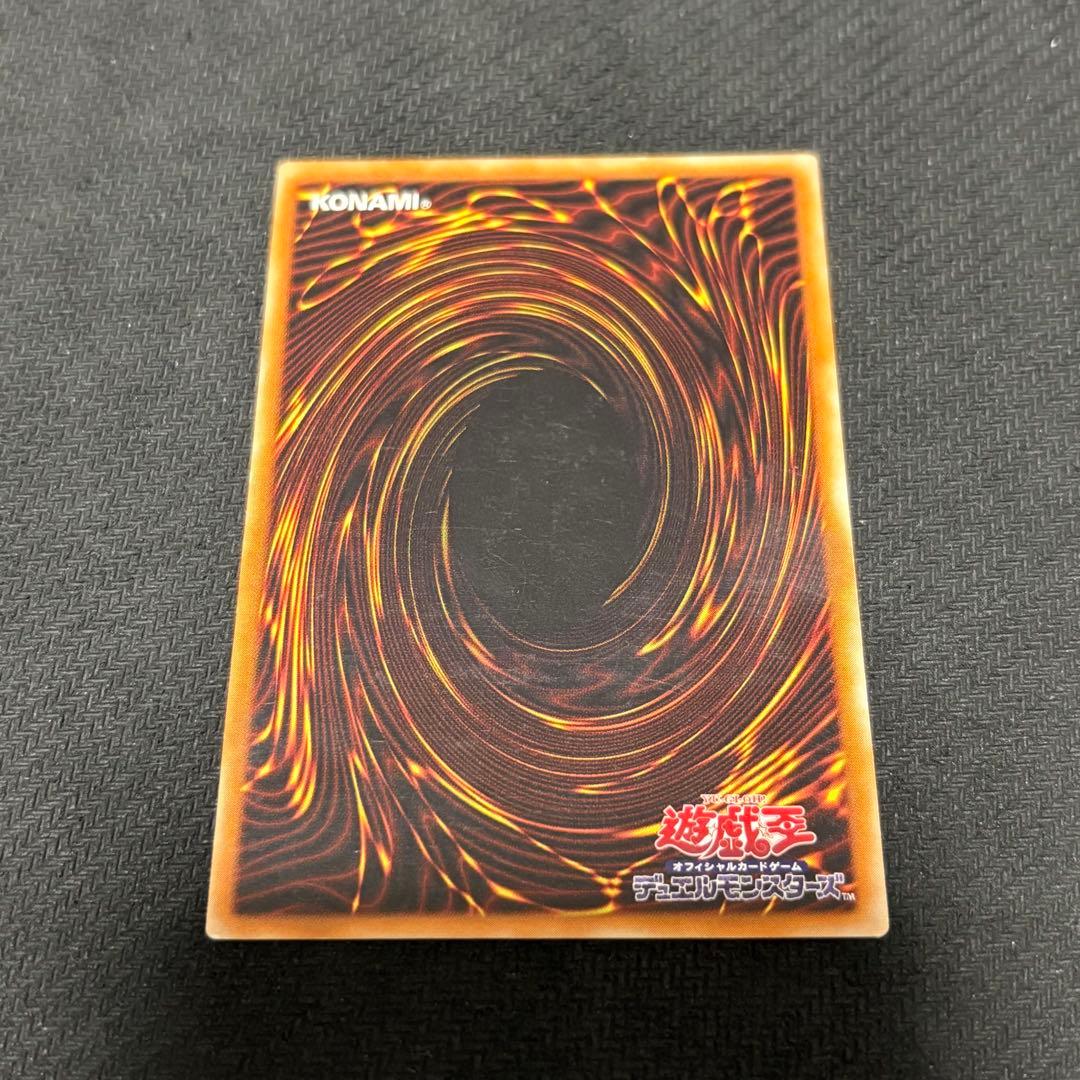 遊戯王　カオス・ソルジャー　レリーフ