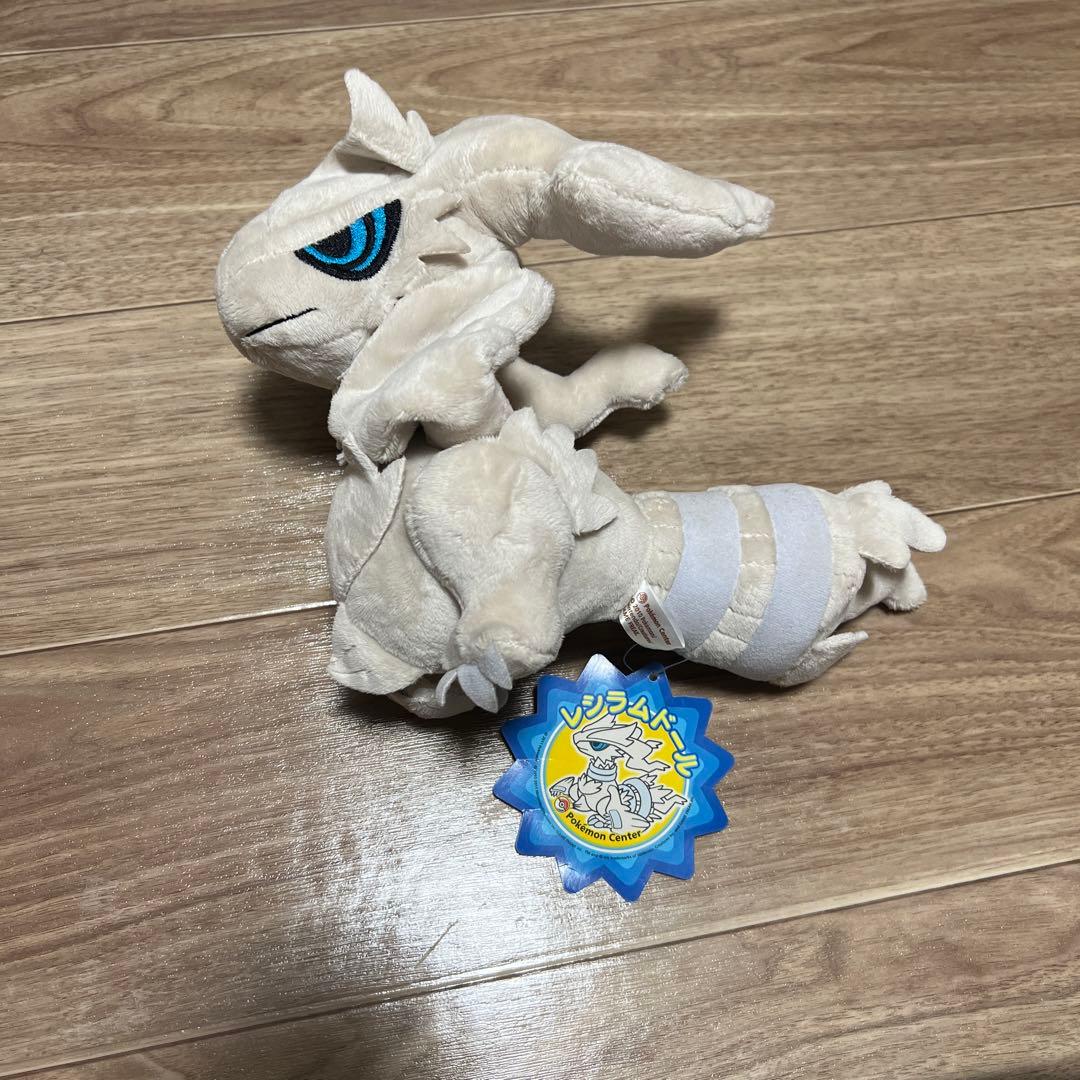 ポケドール レシラムドール