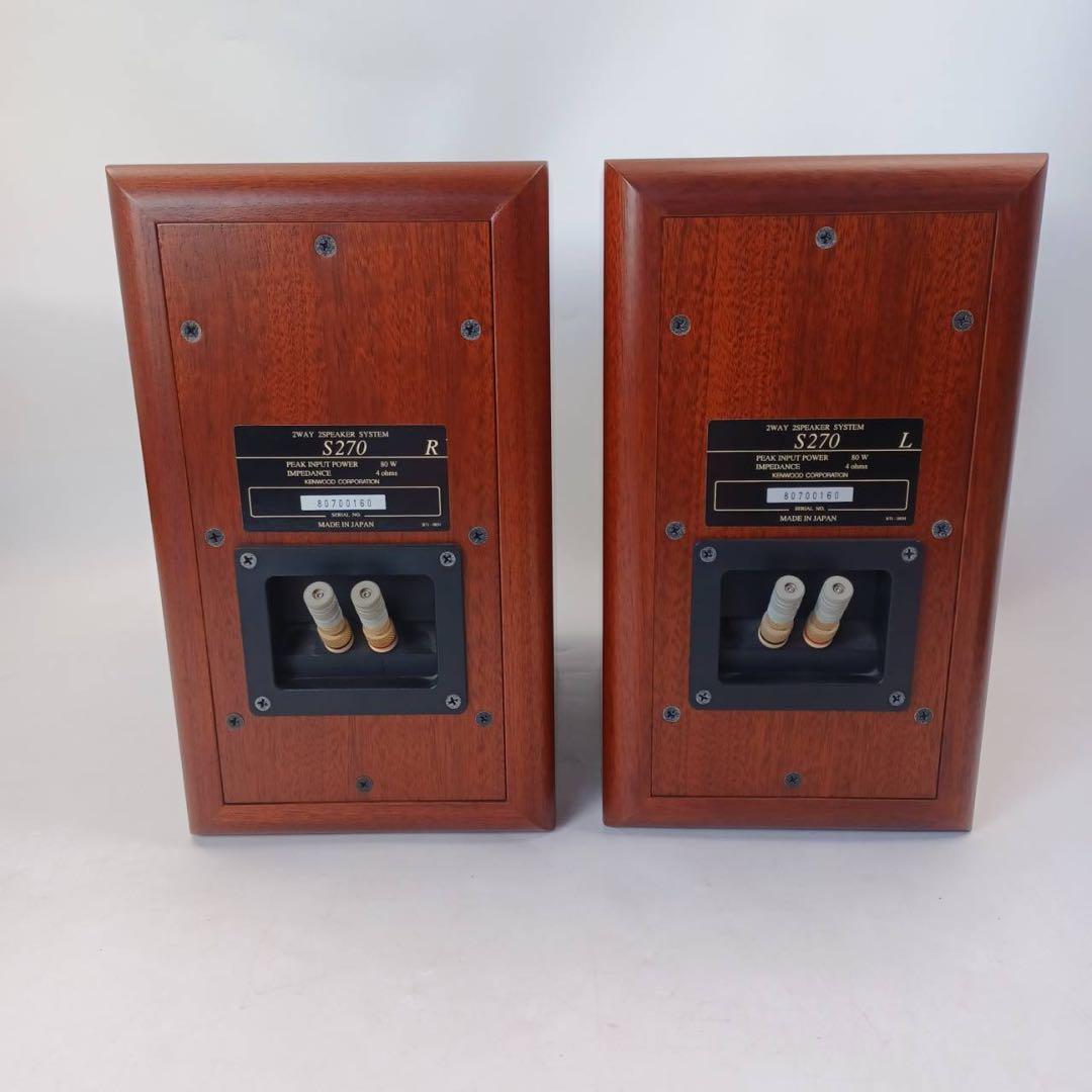 美品　KENWOOD スピーカー　S270