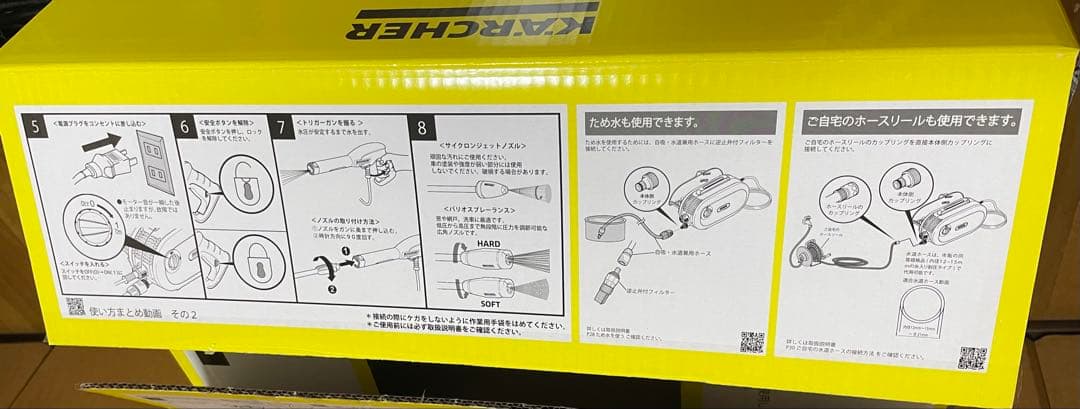 KARCHER JTKサイレントS 高圧洗浄機 本体