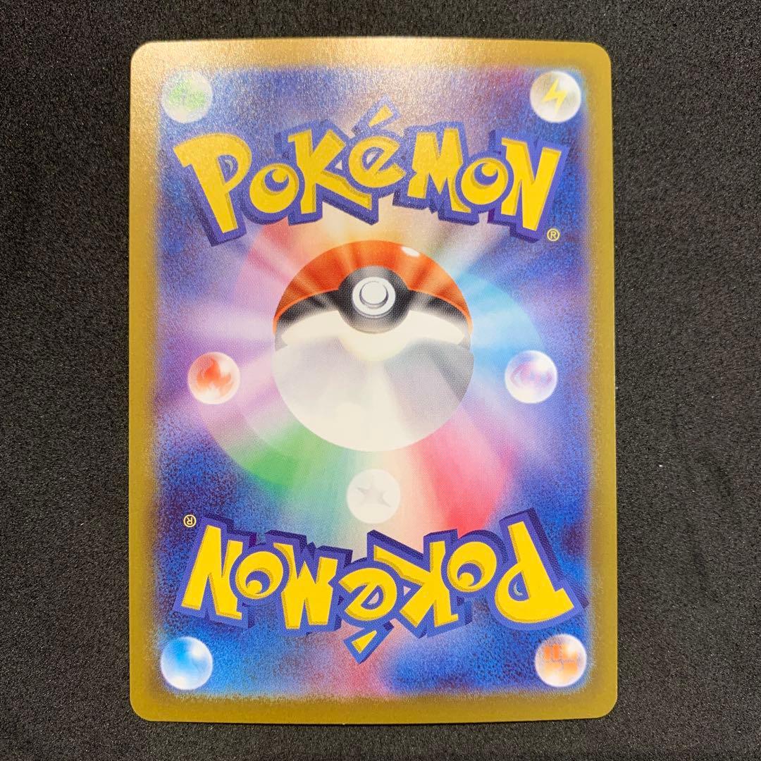 スタートデッキ100 DECK No.25 ピカチュウ ex SAR フルセット