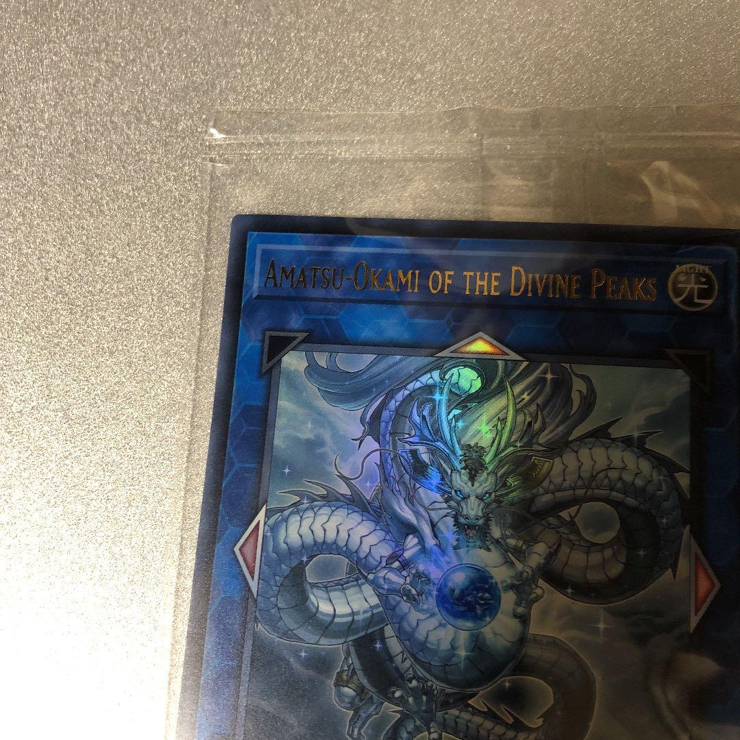 遊戯王　AMATSU-OKAMI OF THE DIVINE PEAKS 未開封