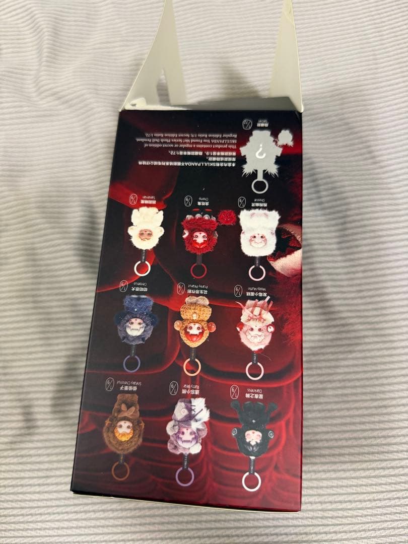 正規品　SKULLPANDA You Found Me! 2個セット