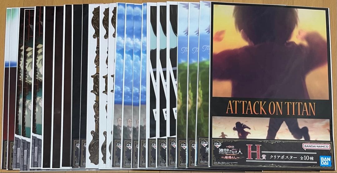 【一番くじ 進撃の巨人〜地鳴らし〜セット】