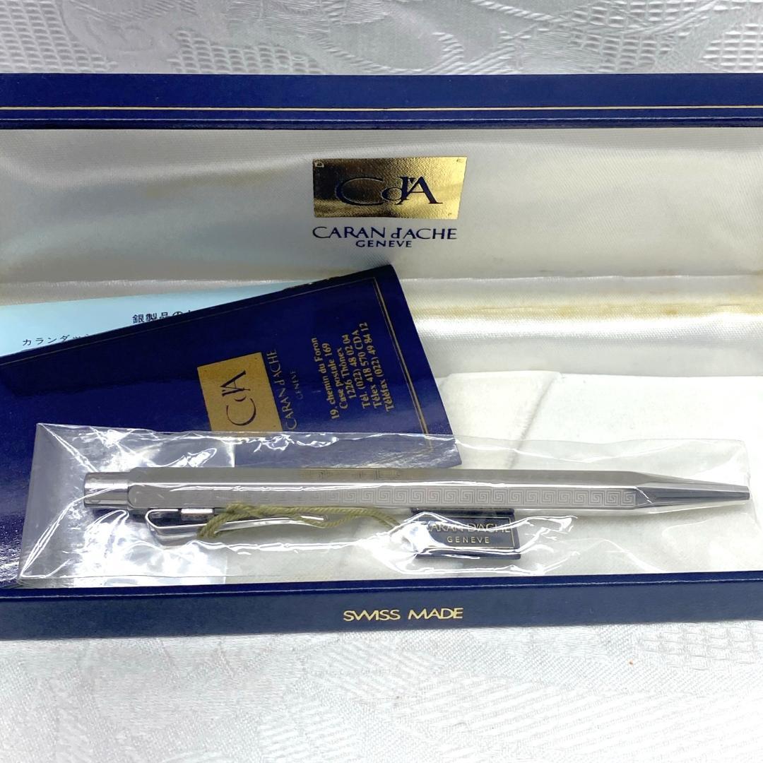 カランダッシュ CARAN D'ACHE エクリドール マヤ ボールペン