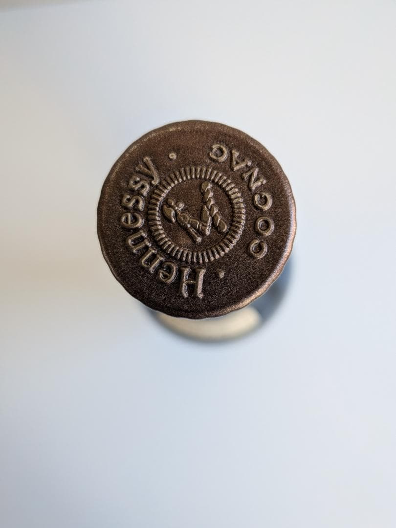 【入手困難】ヘネシー PRIVATE RESERVE 1865 　未開栓