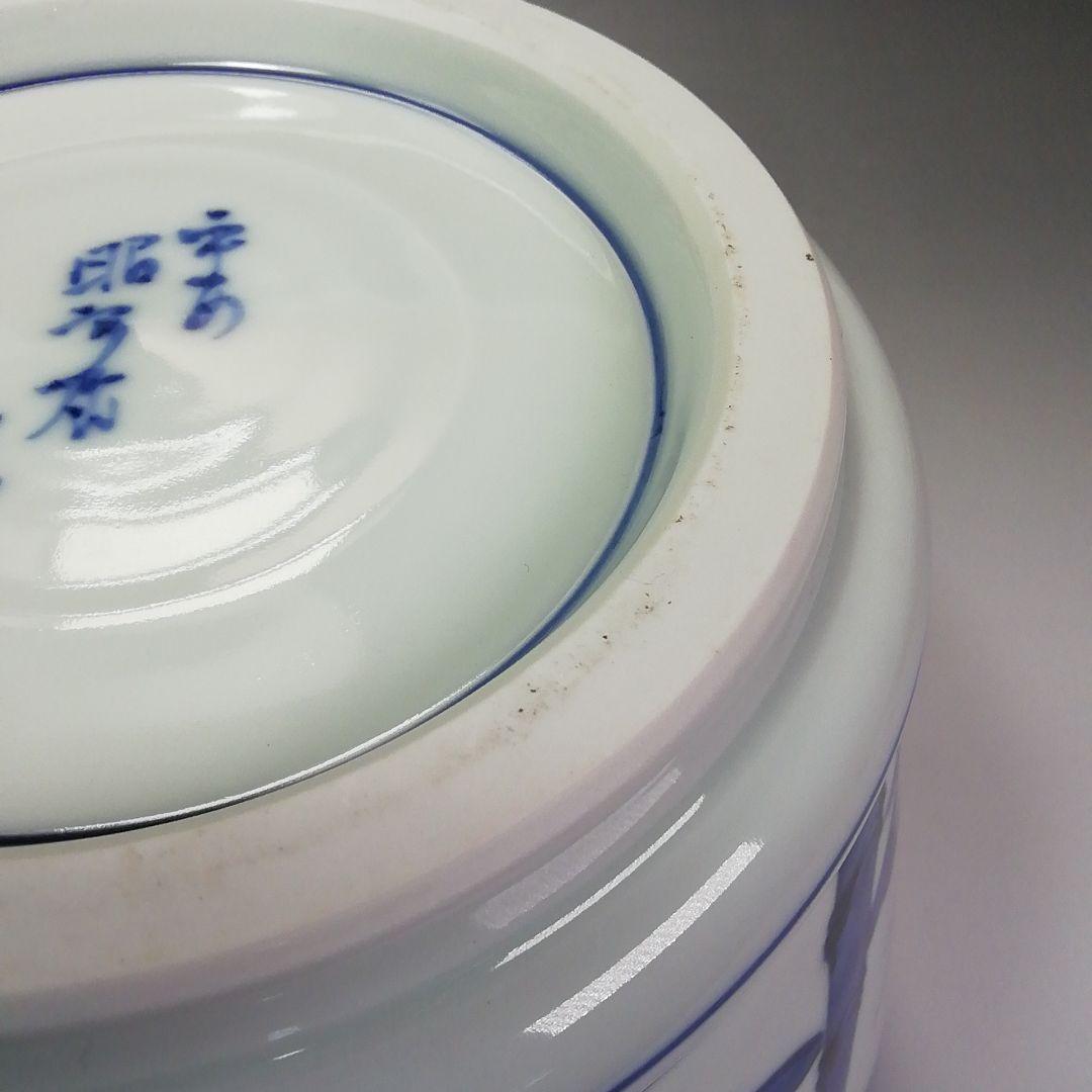 Ｓ４３６　水指　『染付　竹の図　水指』『平安　高野正阿弥造』　共箱　茶道具