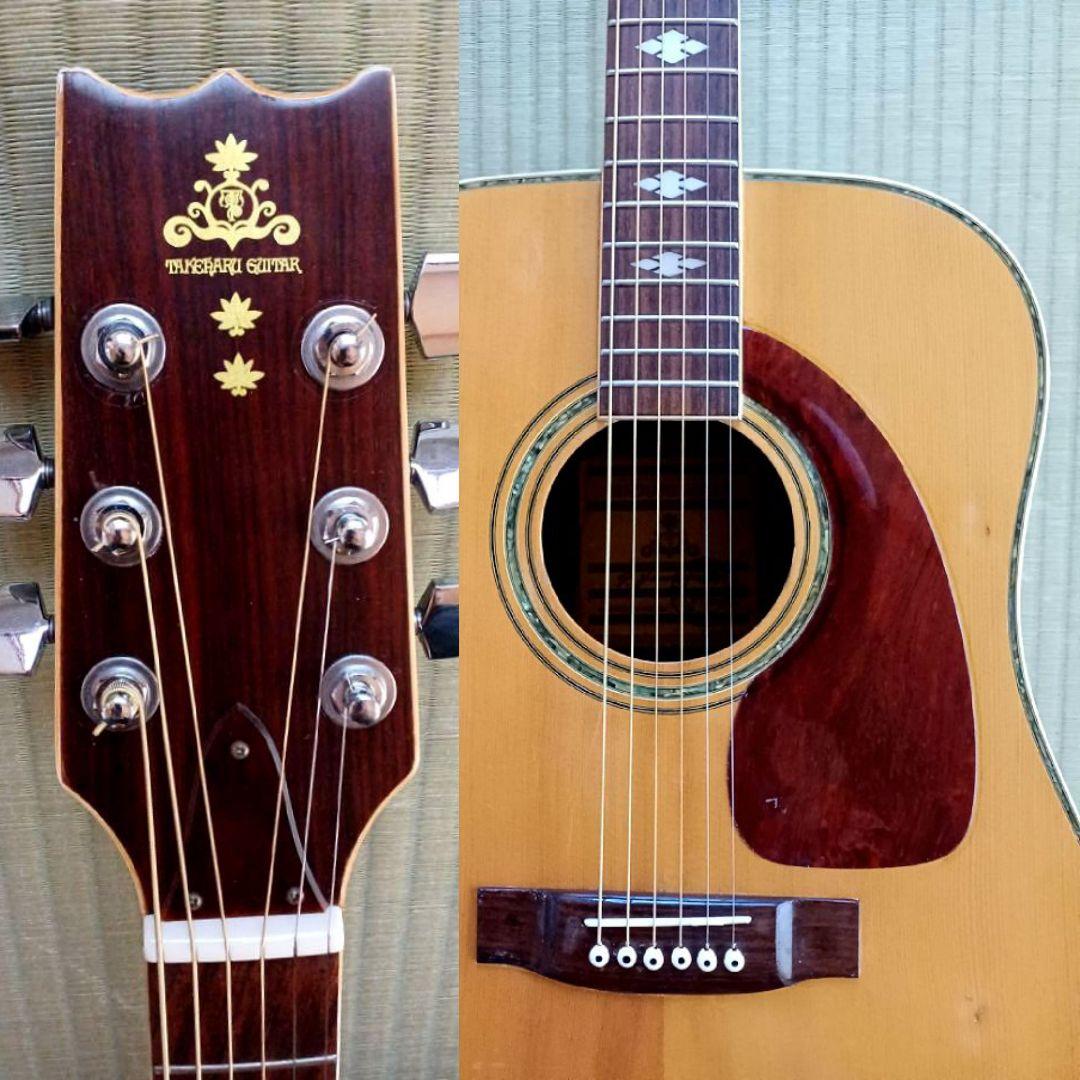 【送料込】タケハルギター　木曽鈴木　低弦高　メンテ済み　バック3ピース