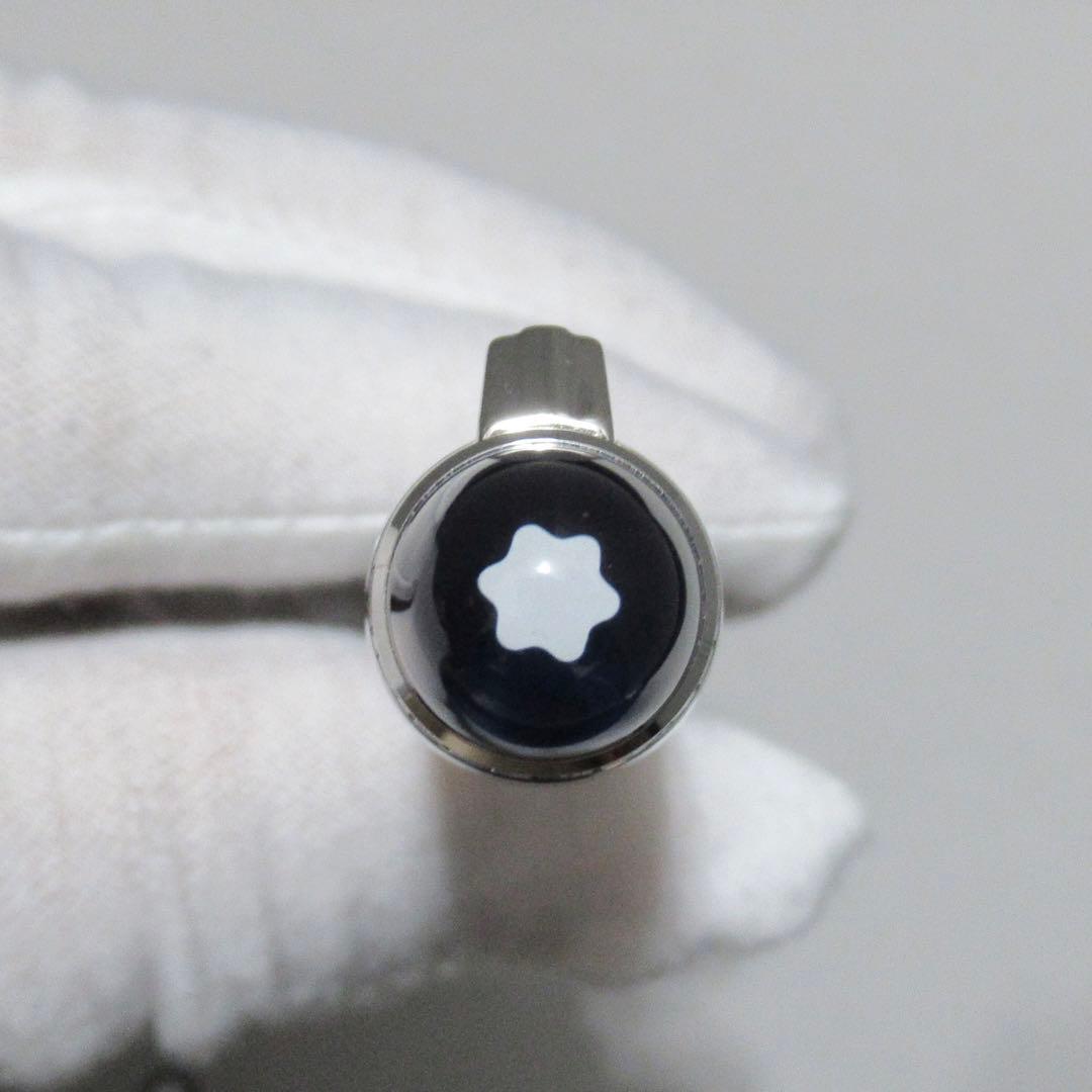 モンブラン 万年筆 スターウォーカー ブルー・プラネット 125259