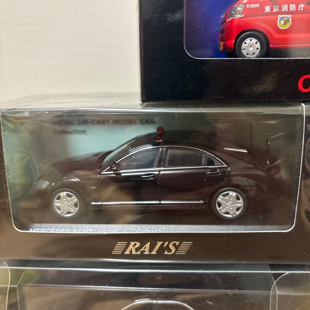 RAI'S 1/43 18台　他2台　セット