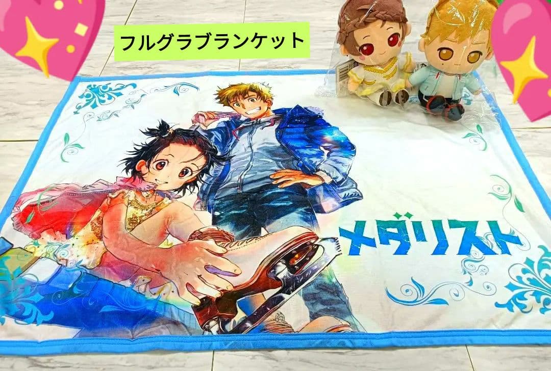 メダリスト展♡♡　フルグラ、ぬいセット