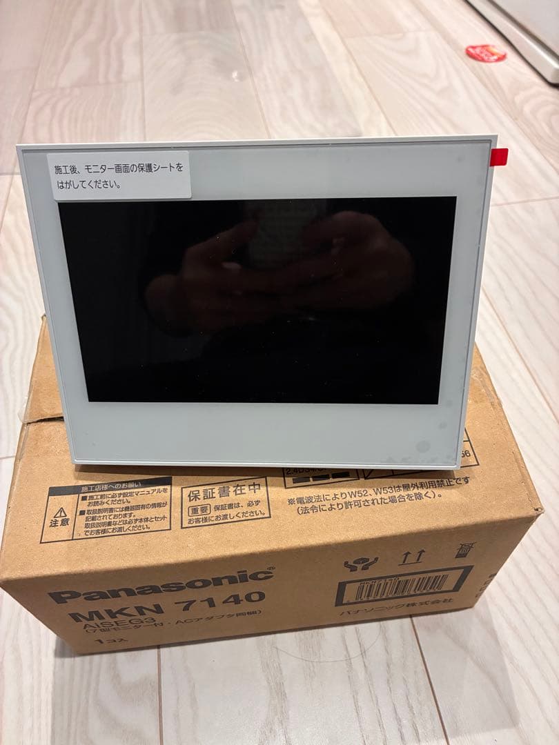 Panasonic MKN 7140 モニター　太陽光アイセグ