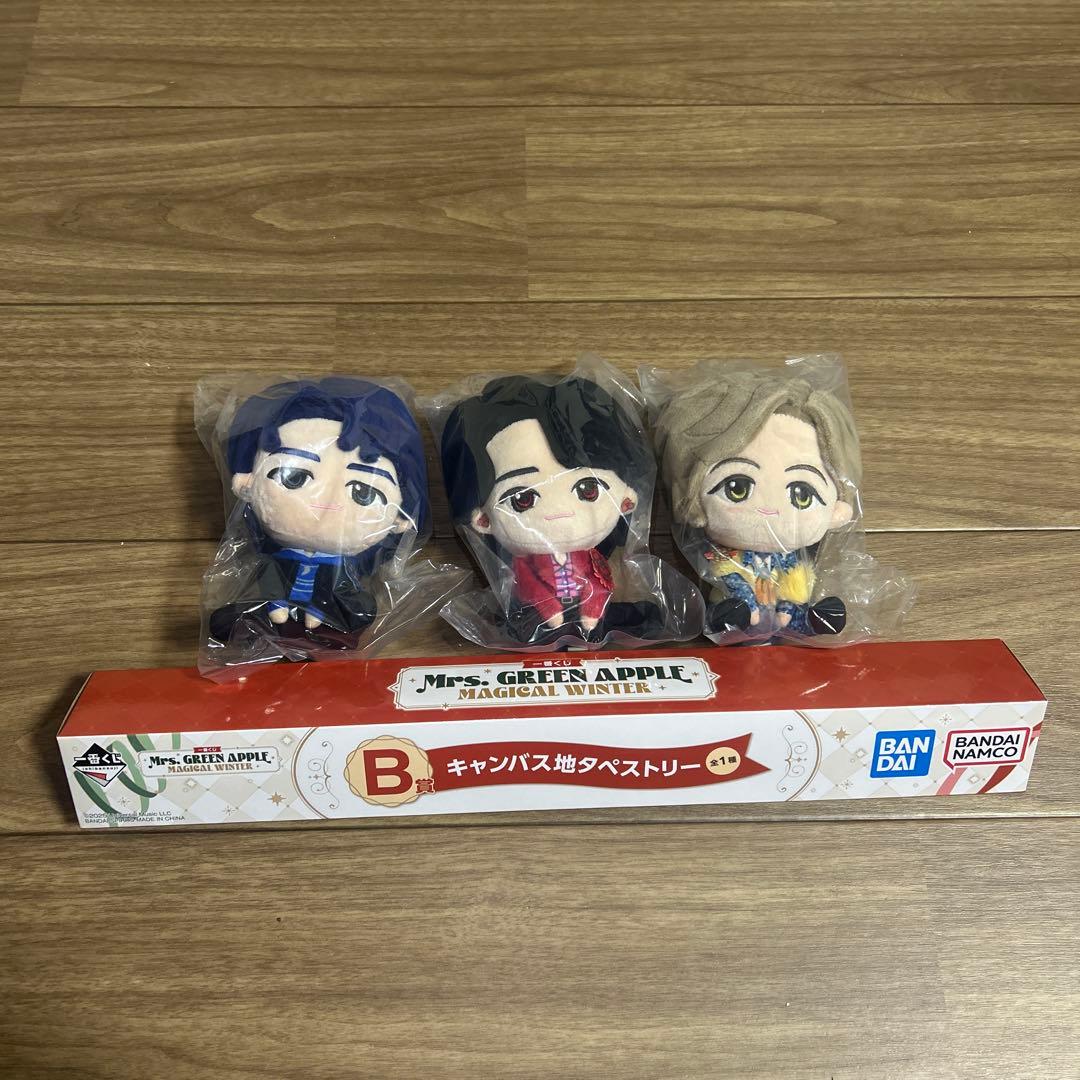 Mrs. GREEN APPLE 1番くじ ぬいぐるみ3体セットB賞タペストリー