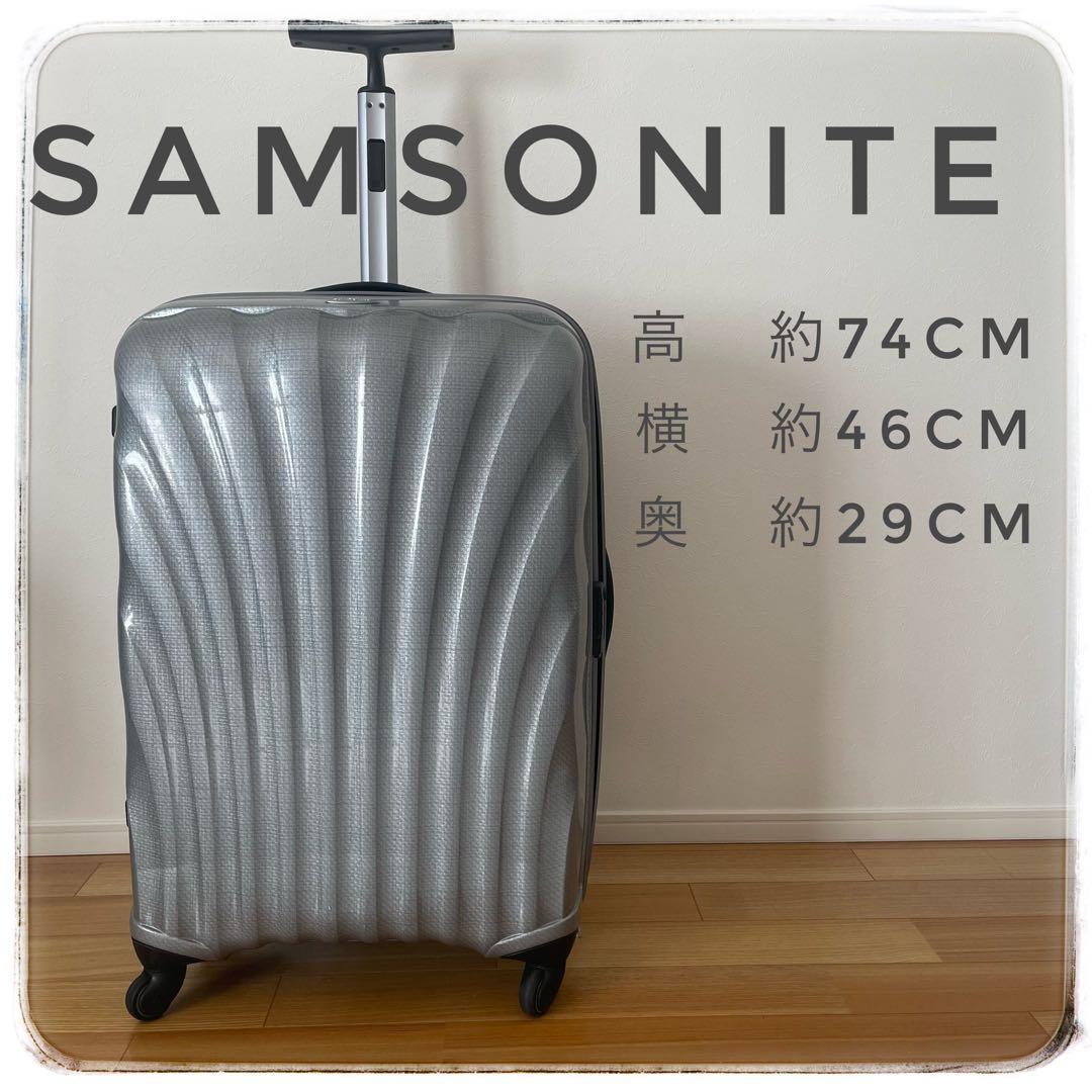 【Samsonite】送料無料 コスモライト スピナー　軽量 大容量