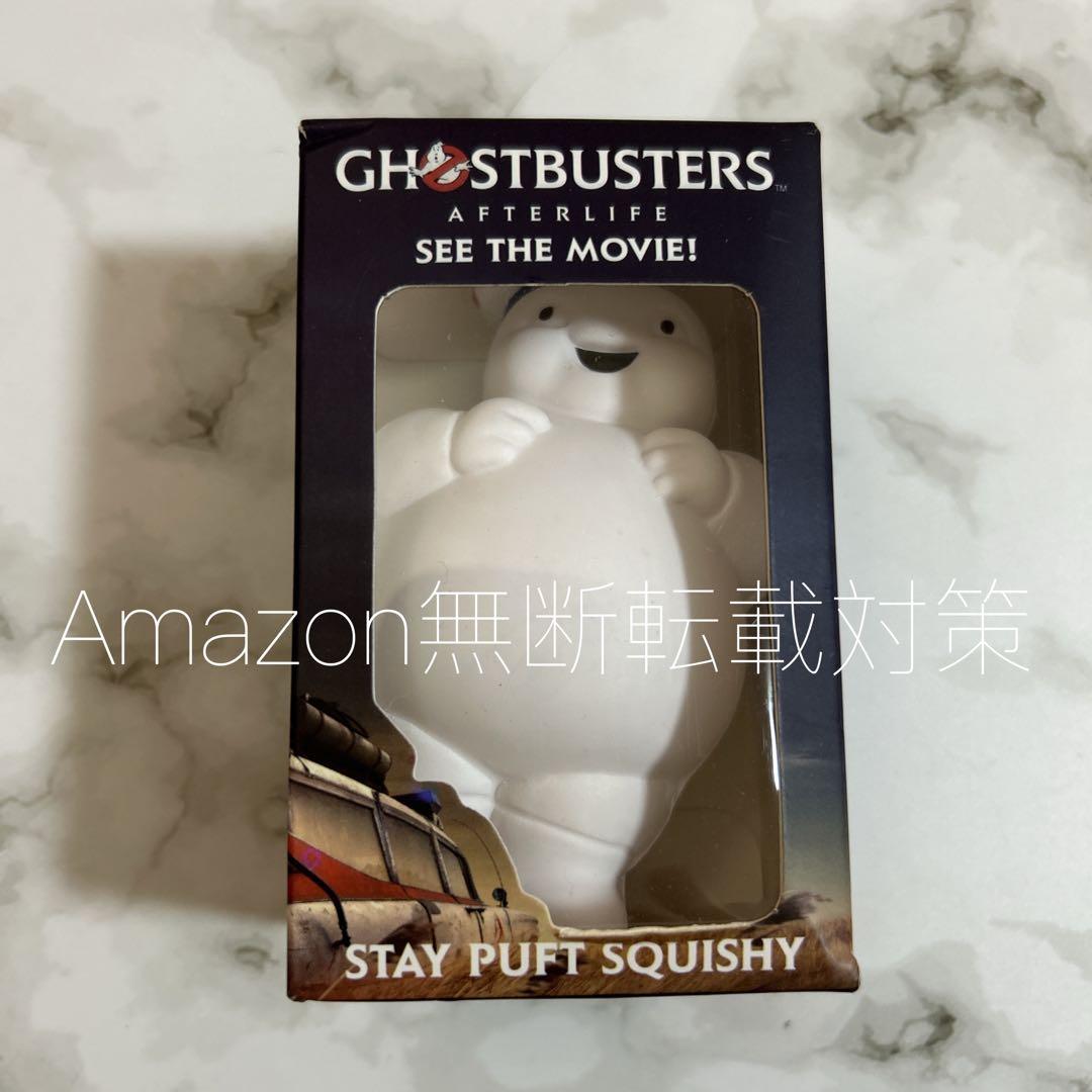 超希少☆当選品 限定100 ゴーストバスターズ　マシュマロマン