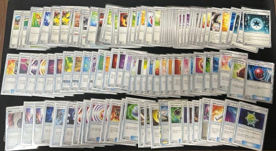 ポケモンカード　引退品　まとめセット