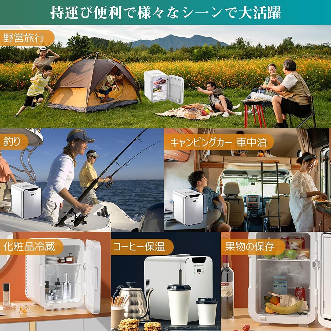 ミニ冷蔵庫 20L -9℃～65℃ 温度調節可能 LCD温度表示 自動車用 静音