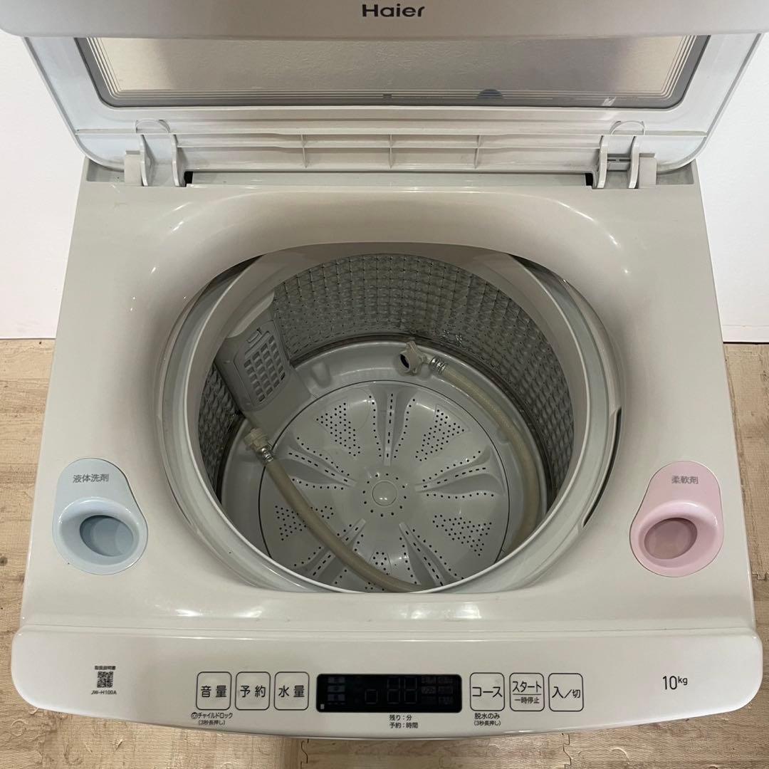 配送設置無料　ハイアール　縦型洗濯機　10kg 大容量 23年製