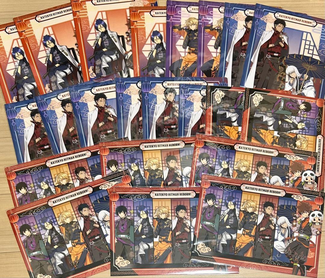 家庭教師ヒットマンREBORN！ クリアファイル　まとめ売り